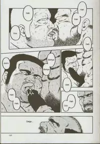 [kumagoro] otoko-dosukoi 1 [Eng]