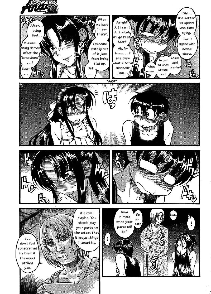 Nana to Kaoru Arashi Ch7