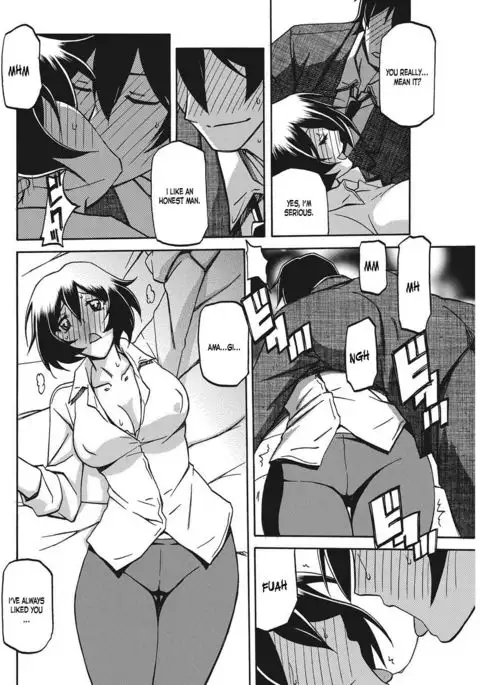 Aki no Yonagani Suru Koi no...