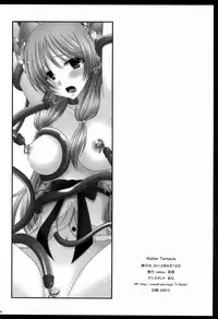 (C82) [valssu (Charu)] Atelier Tentacle (Atelier Ayesha)