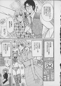 [Kawamoto Takahiro] HANA-BIRA