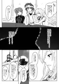 (C88) [Lithium (Uchiga)] Again #2 "Flashback Memories" (God Eater)