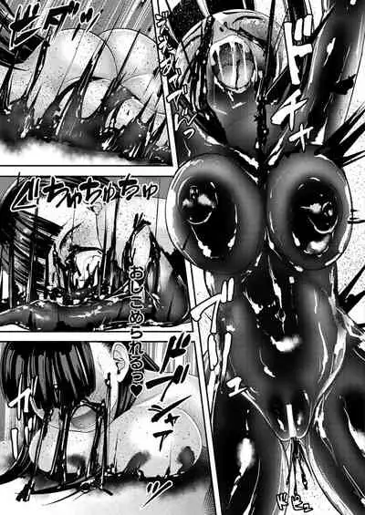 COMIC Unreal 2021-12 Vol. 94