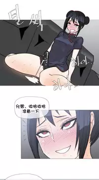 HouseHold Affairs 【卞赤鲤个人汉化】1~34话(持续更新中)