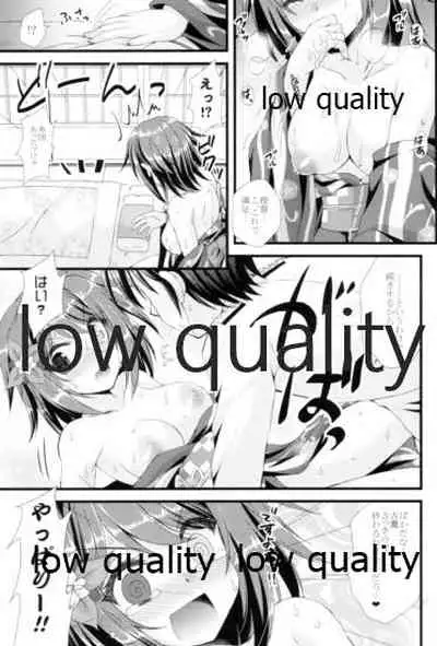 Furutaka to Yasen ga Shitai!!