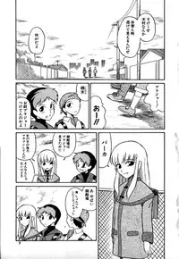 [Dozamura] Marking Algolagnia