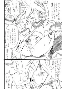 (C73) [Delta Horse (Matsugami Kurare)] Vocaloid no Hon (Vocaloid)