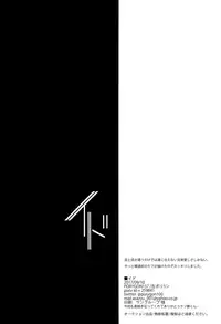 (ONE→HUNDRED 7) [PORYGON137 (Hidari Pory5n)] Id (Mob Psycho 100)