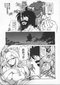 [Mercy Rabbit] Pleasure Paradise