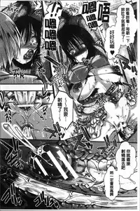 [Hal] Mankangoku ~Umaretekite Gomennasai~ [Chinese]