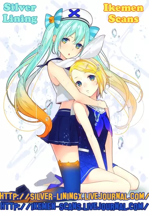 secret joy ~Nigenai Mizu~