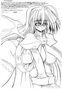 [Shimoyakedou, Kikyakudou (Karateka-VALUE, Ouma Tokiichi)] HEART MATIC (Arcana Heart 2)