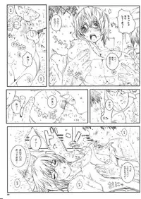 [Circle Kuusou Zikken (Munehito)] Kuusou Zikken Vol. 8 -Hatsukoi Limited- (Hatsukoi Limited.)