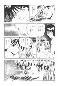 [NEU] Cocktail Time Vol. 6