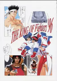 [Harimaya ; Kacchuu Musume (Ouma Bunshichirou)] Shunkashuutou 2 (King of Fighters)