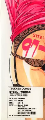 [Yamaoka Koutetsurou] STEEL WORKS '97~'98