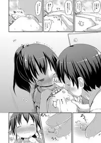 [Anthology] Digital Puni Pedo! Vol. 07