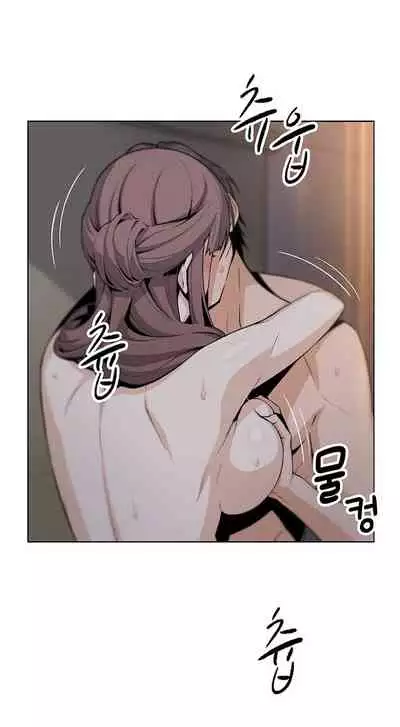 Housekeeper [Neck Pillow, Paper] Ch.49/49 [English] [Manhwa PDF] Completed