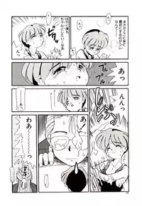 [Nekogen] Toshokan no Yousei (Library Fairy)