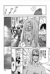 [Iogi Juichi] Magetsukan Kitan Vol.4