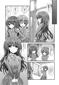 COMIC LO 2013-07 Vol. 112