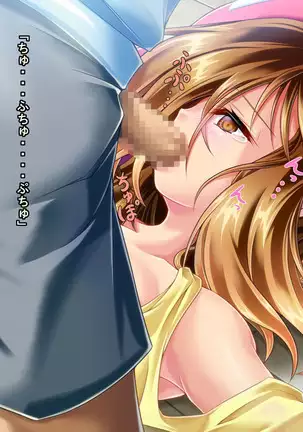 Mujikaku Service Shite Kureru Kouhai no Imouto-chan