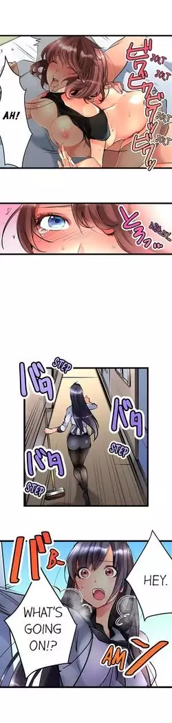 What She Fell On Was the Tip of My Dick