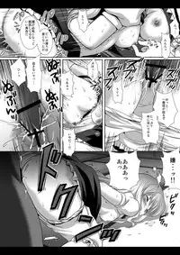 [Nagiyamasugi] Touhou H Ichi (Touhou Project)