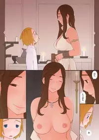 [Ponpharse] Oliza to Rema