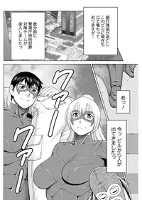 Action Pizazz 2017-02 [Digital]