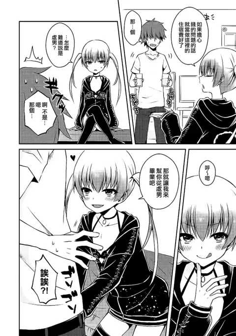暇してんだろ?
