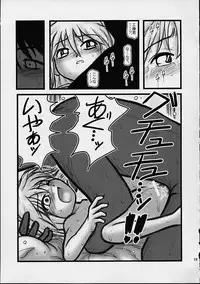 [Daitoutaku (Nabeshima Mike)] Daihaibara (Meitantei Conan [Case Closed])