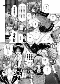 COMIC AUN 2006-02 Vol. 117