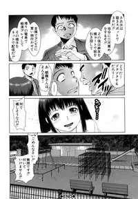 [Tsukigime Jin] Hot Spot