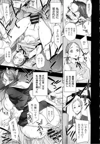 [bobobo] Mucchiri Sukebe