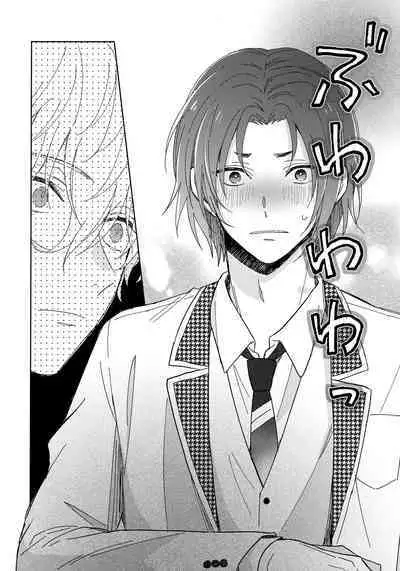 I wish I could be honest