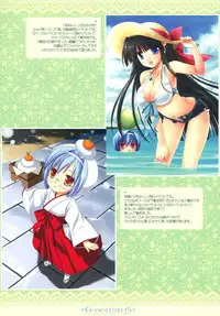 (C77) [D.N.A.Lab. (Miyasu Risa)] GRANDE DESERTS (Various)