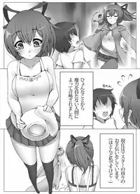 [Kazetonbo (Killer Machine)] First Duel!! (Yu-Gi-Oh!) [Digital]