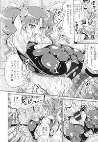 [Andou Hiroyuki] Pakopako Bitch ~Megamori! Mashimashi! Dosukebe Niku~ + Toranoana Leaflet