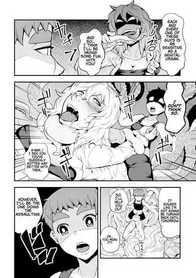 Dance! Tentacle Research Institute