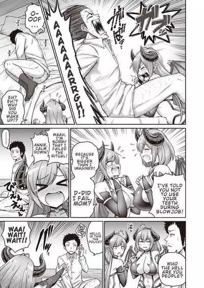 Okaa-san to Issho | With My Mom