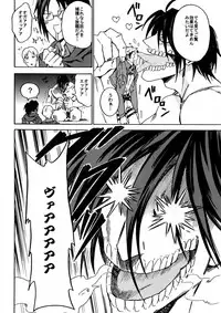 [Kometubu (Rittiri)] Love Potion (Shingeki no Kyojin)