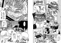 [Turbanist (popo)] Junpaku Soushitsu (Arcana Heart) [Digital]