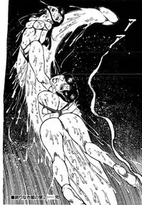 [Dirty Matsumoto] Yami no Ingyakushi