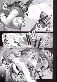 (C89) [Akuten Soushin (Kokutou Nikke)] Koakuma Ishu Botai Soukan (Touhou Project)