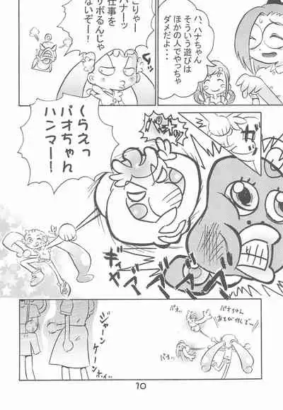 Kanou-san no "Chichi o Moge!"