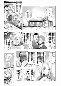 [Kon-Kit] Honey Dip 2nd Love [Digital]