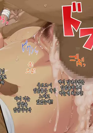 Satomori no Miko Daisanshou Jijo "Nagomi" Zenpen