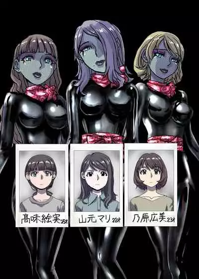 BEYOND(ビヨンド)~愛すべき彼方の人びと3