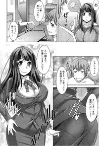 [Zen9] Anekano Ch. 1-4